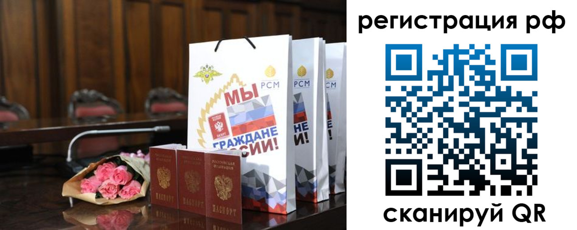 прописка регистрация в Красновишерске