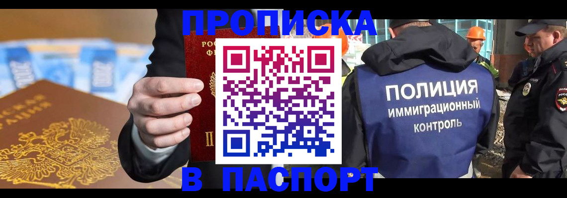 регистрация для школы в Красновишерске