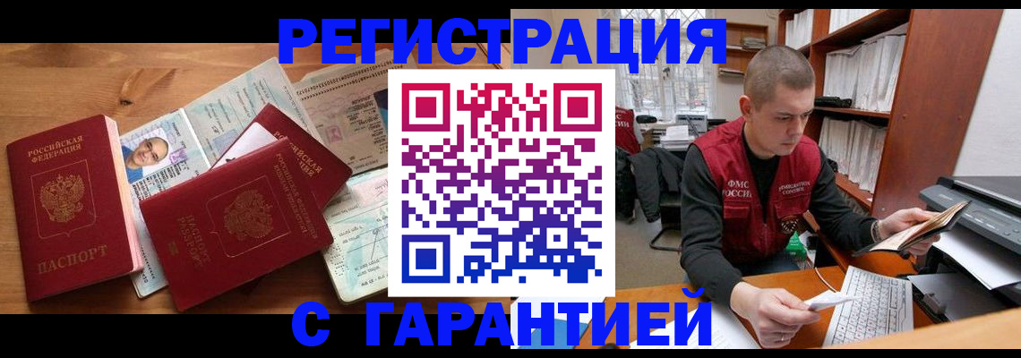 регистрация для дет. сада в Красновишерске